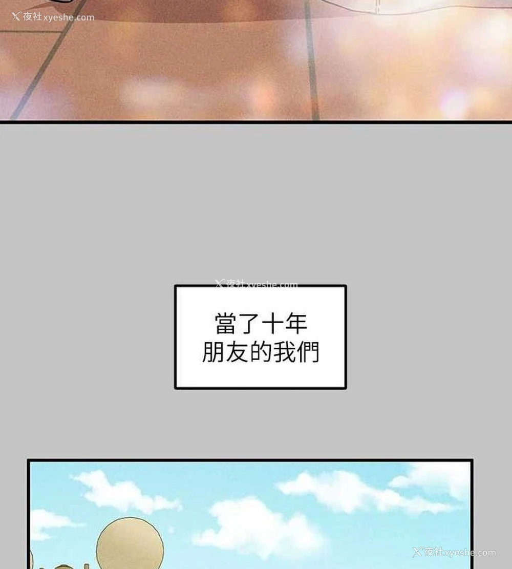 108P - 富家女姐姐