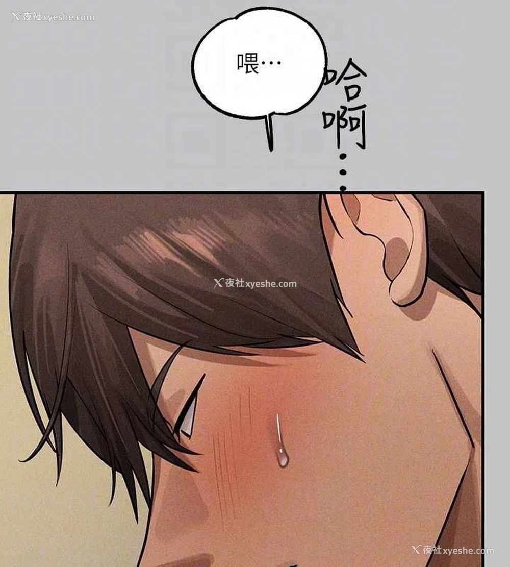 117P - 富家女姐姐