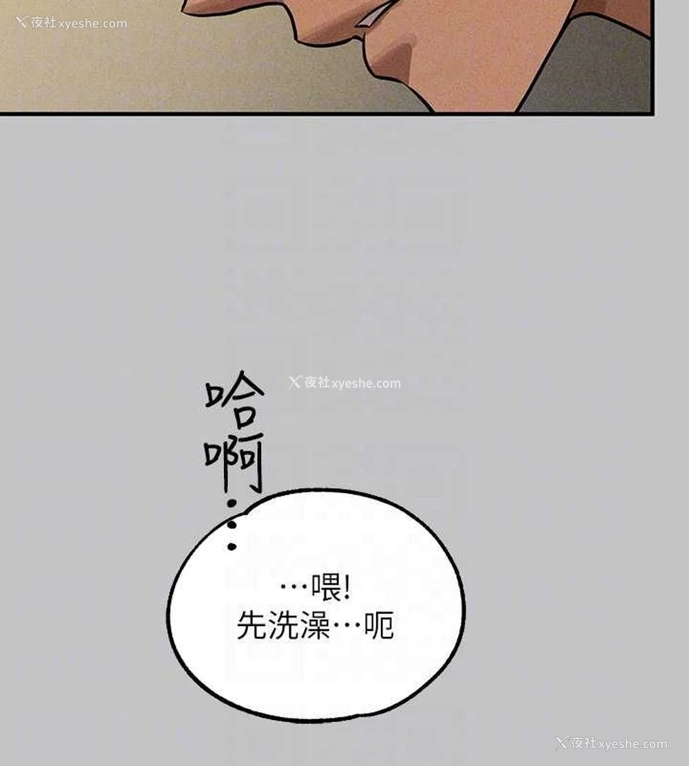 118P - 富家女姐姐