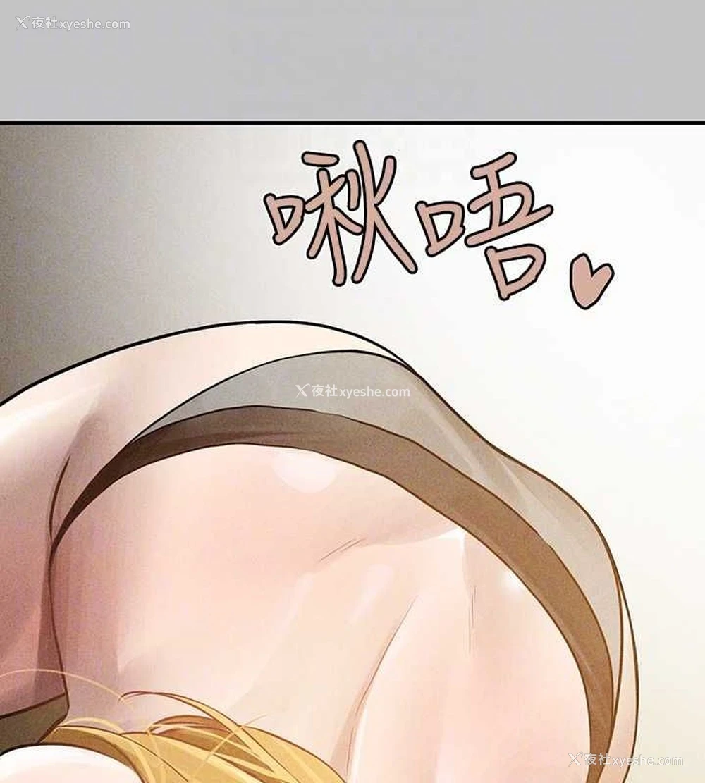 119P - 富家女姐姐