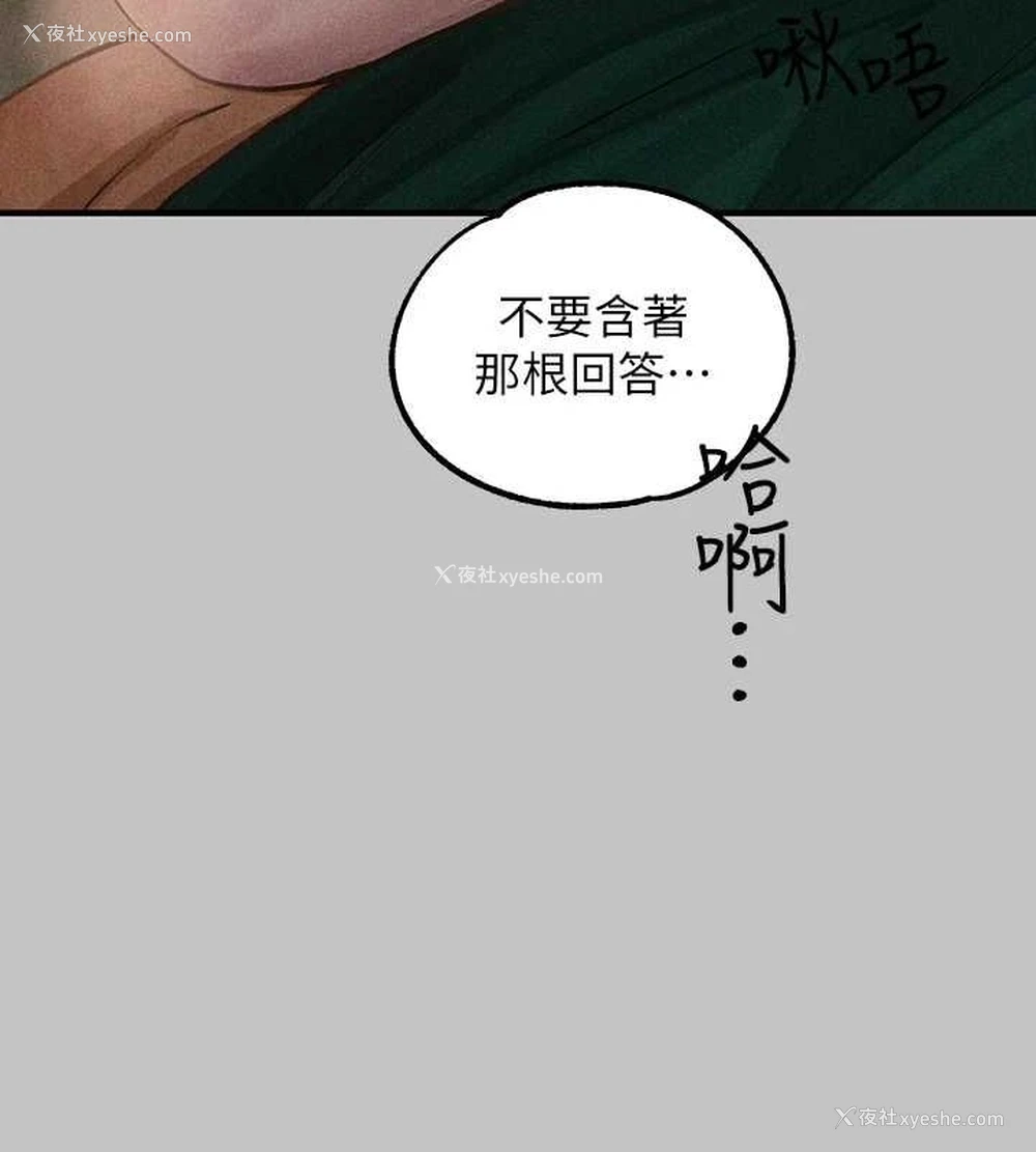 126P - 富家女姐姐