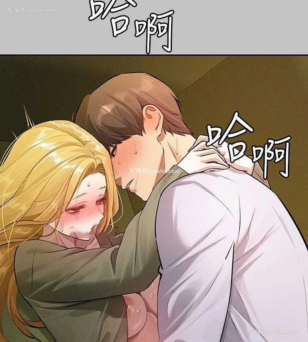 131P - 富家女姐姐