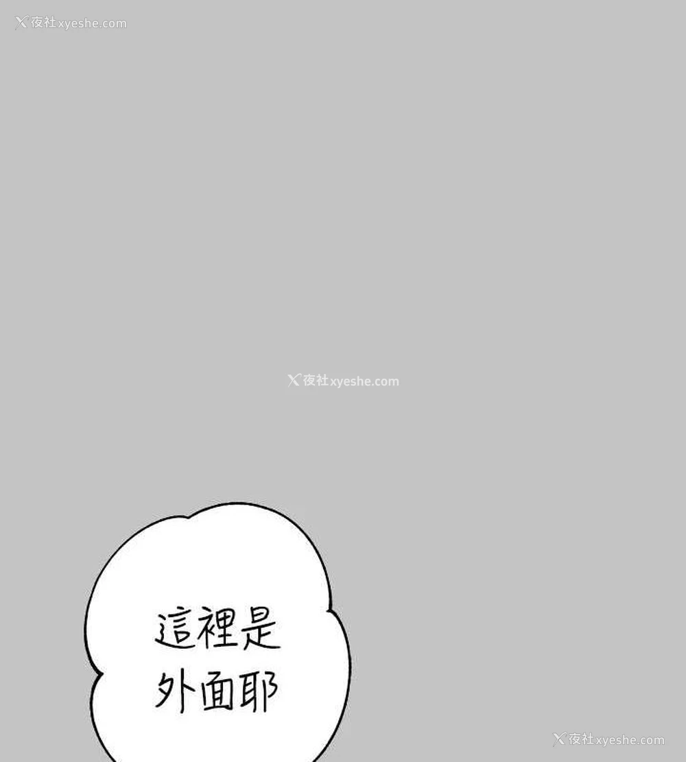 137P - 富家女姐姐