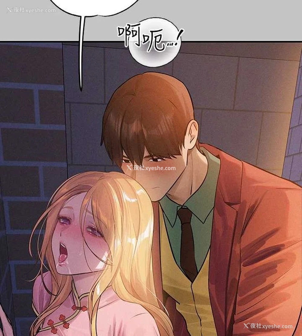 138P - 富家女姐姐