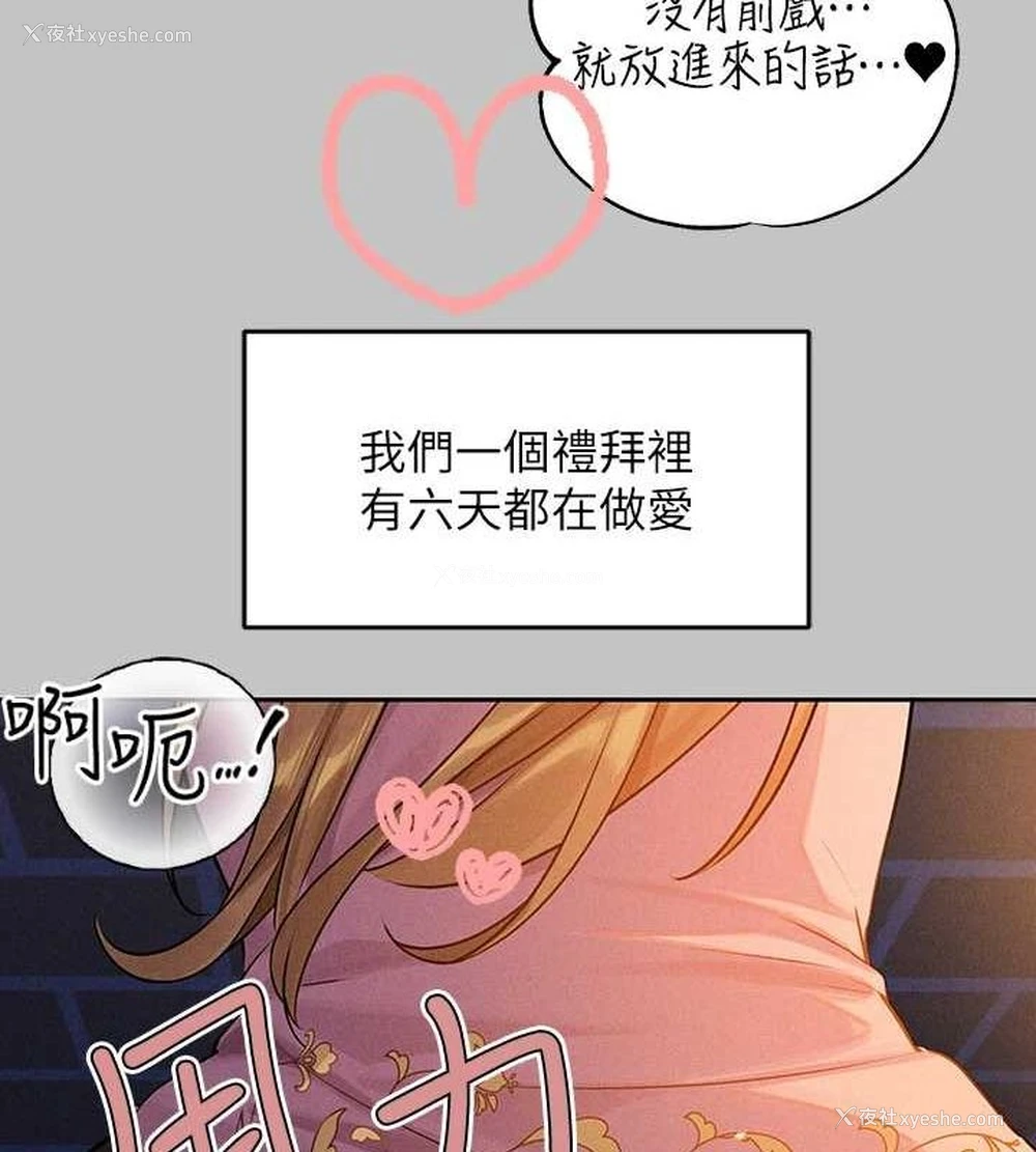 141P - 富家女姐姐