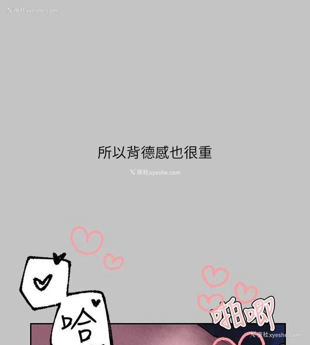 151P - 富家女姐姐