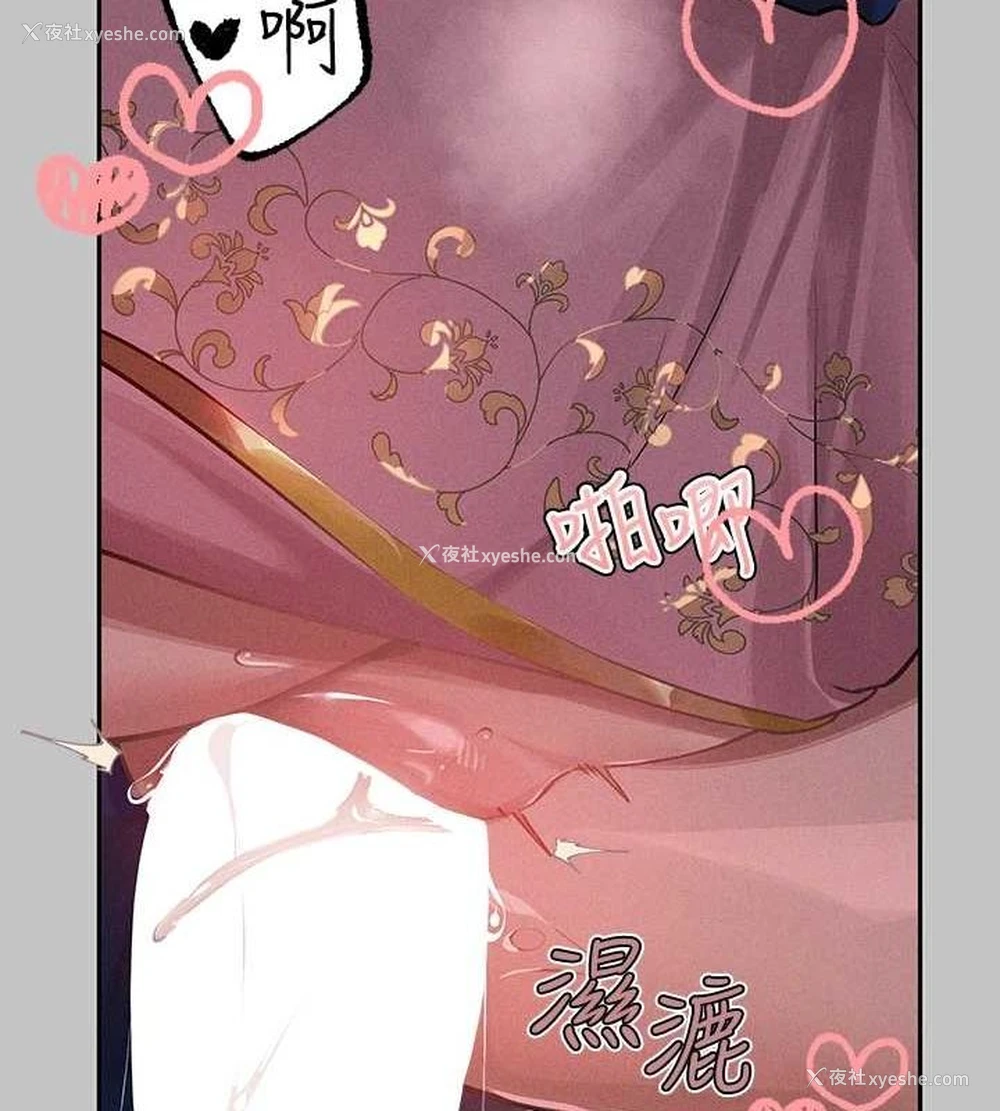 152P - 富家女姐姐