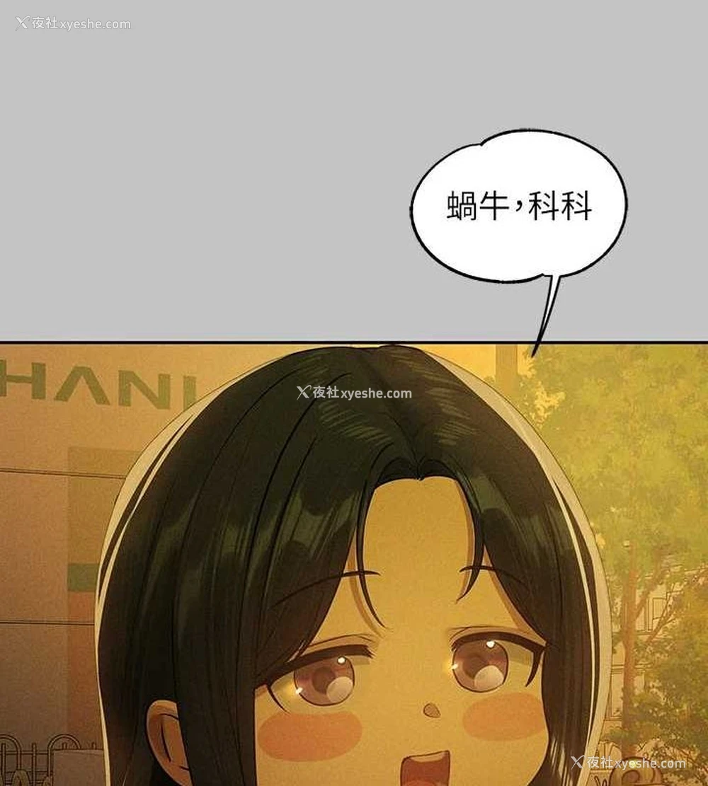 154P - 富家女姐姐