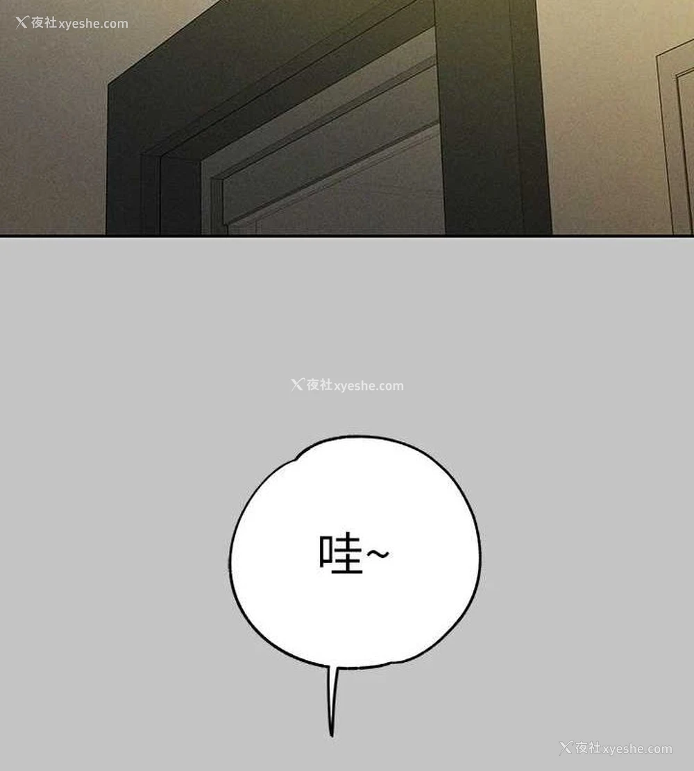 161P - 富家女姐姐