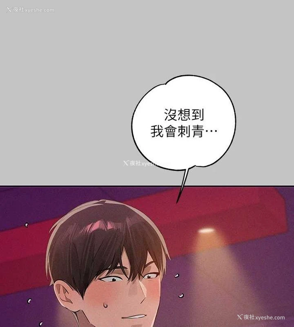 163P - 富家女姐姐