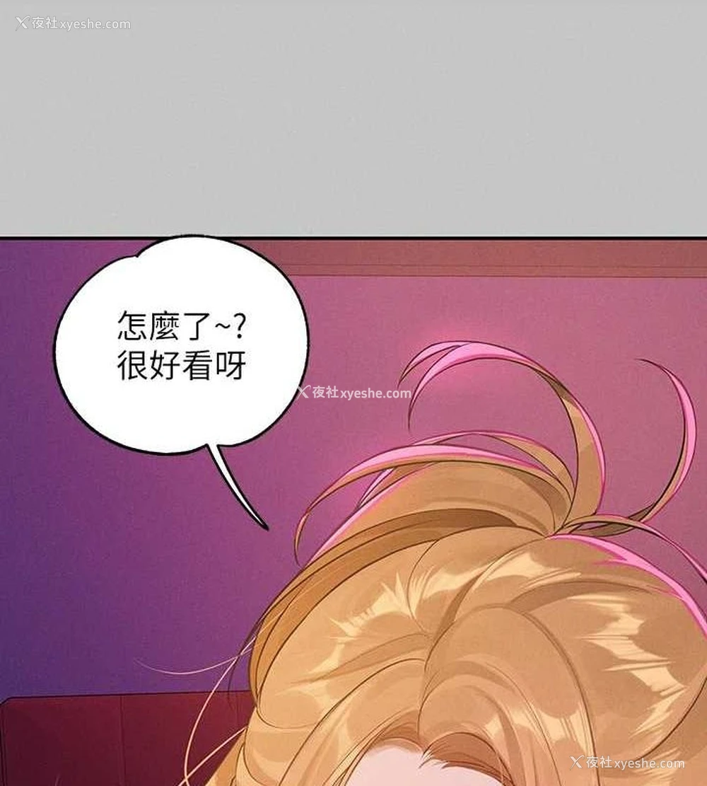 166P - 富家女姐姐