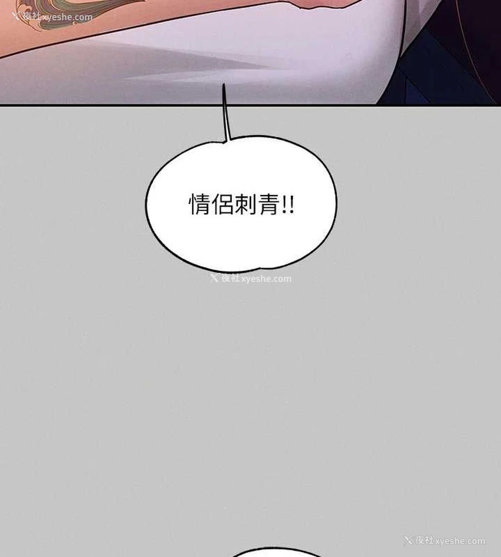 168P - 富家女姐姐