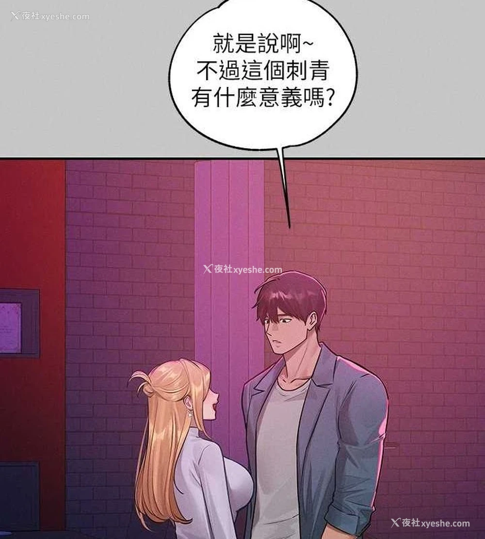 169P - 富家女姐姐