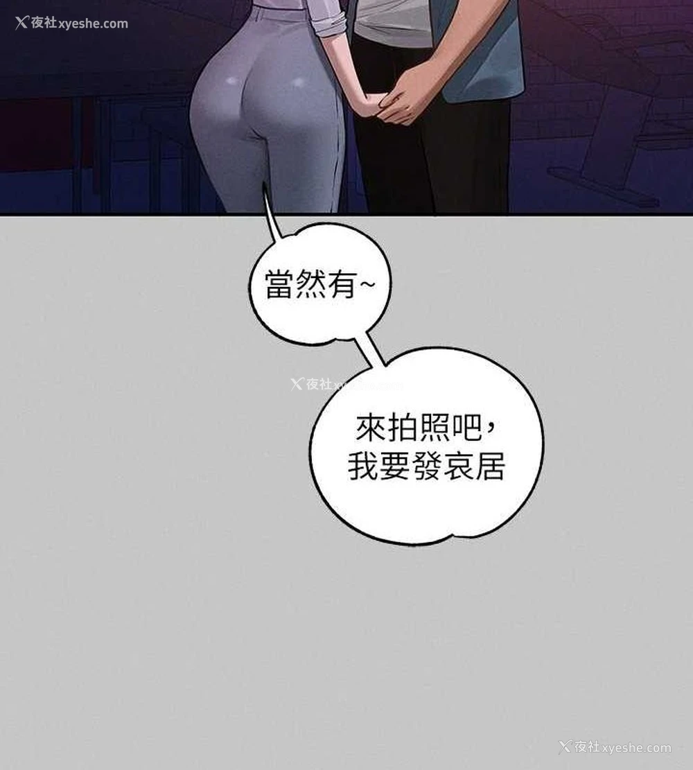 170P - 富家女姐姐