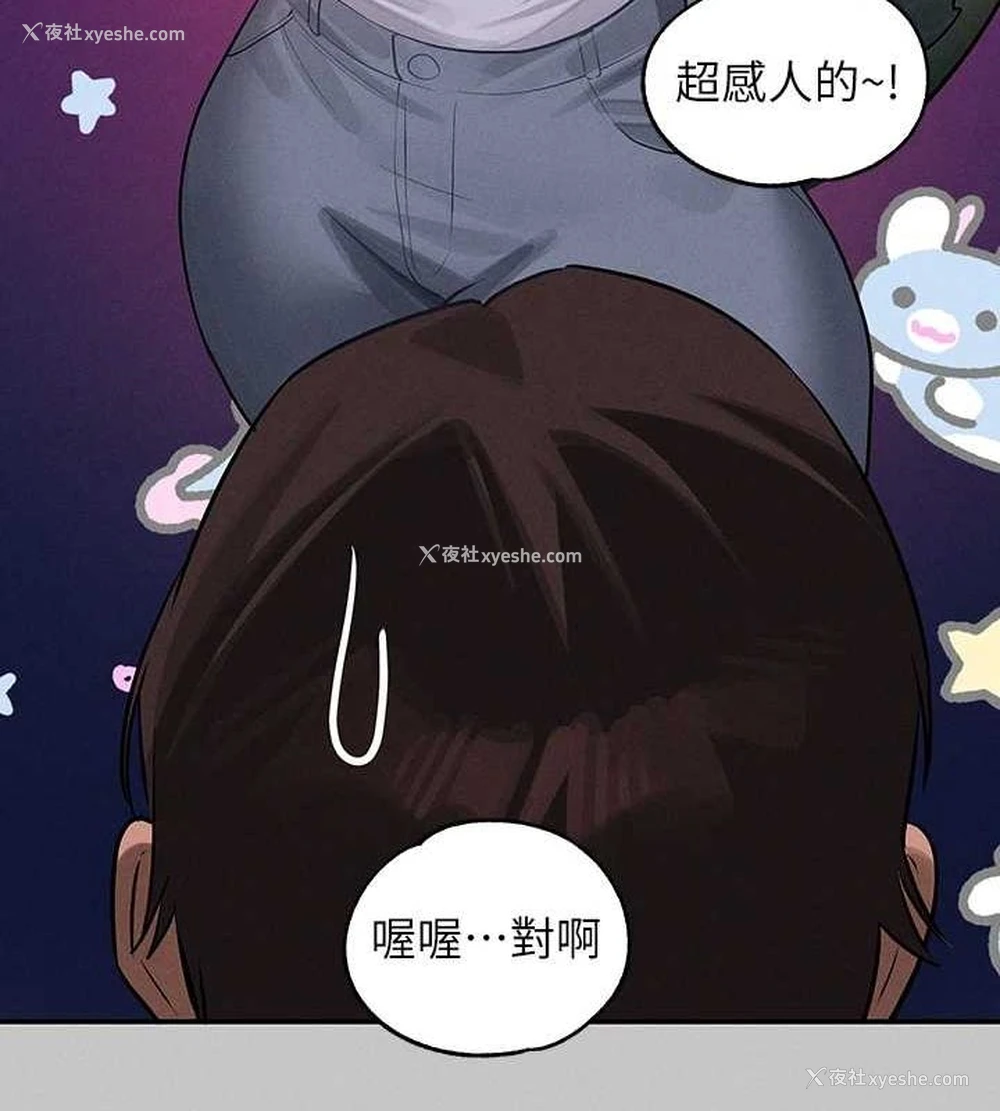 178P - 富家女姐姐
