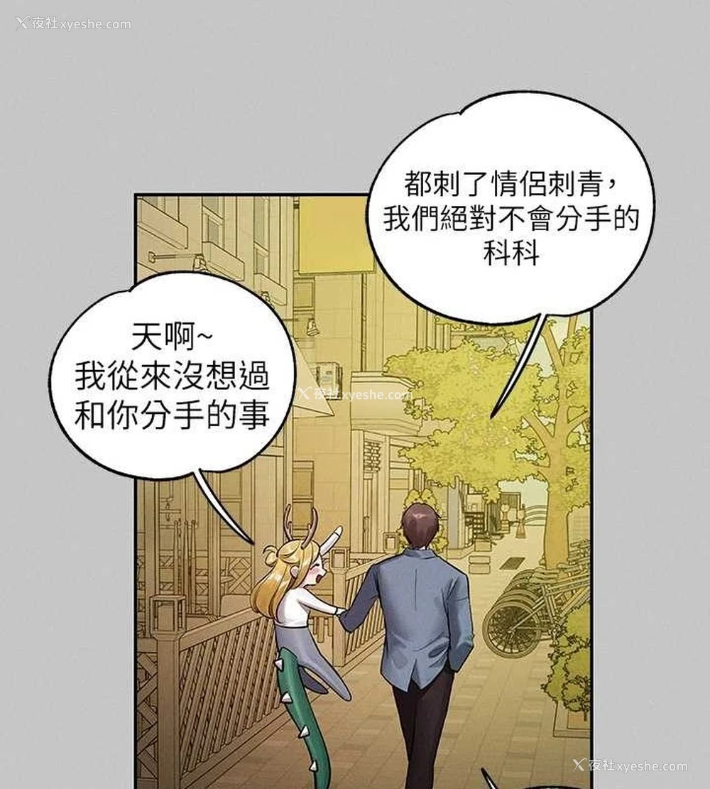 179P - 富家女姐姐