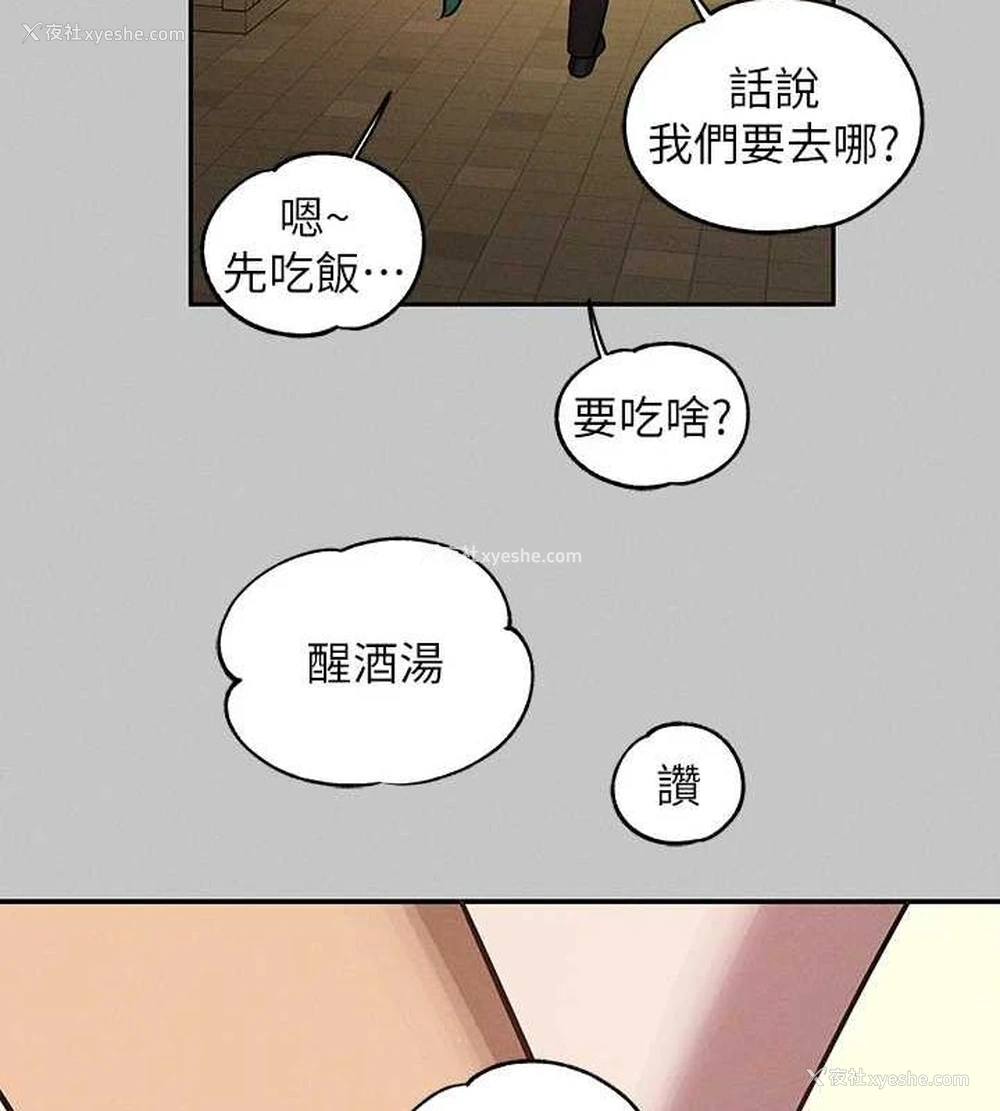 180P - 富家女姐姐