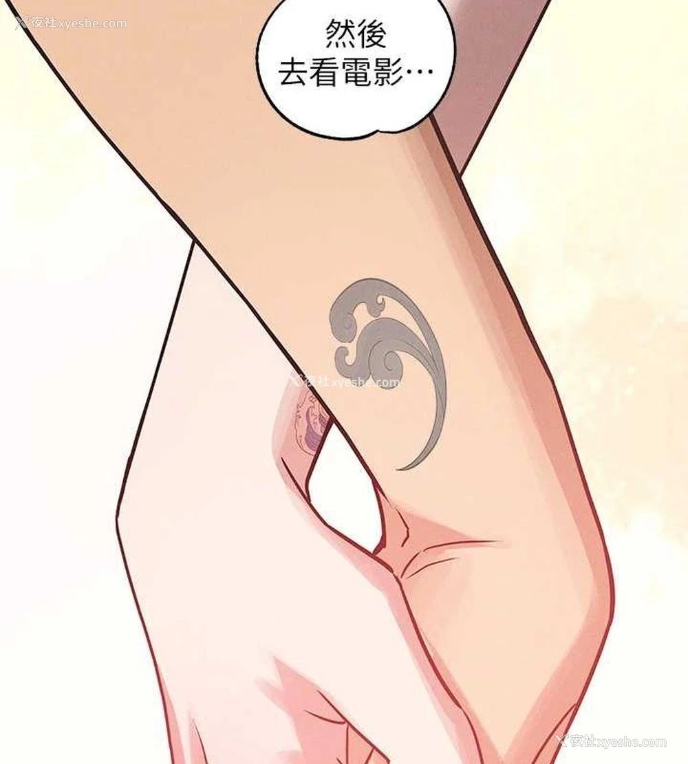 181P - 富家女姐姐