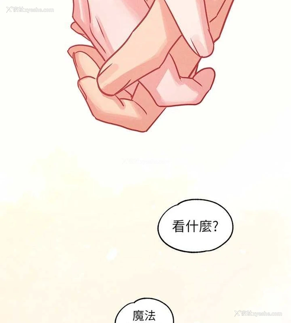 182P - 富家女姐姐