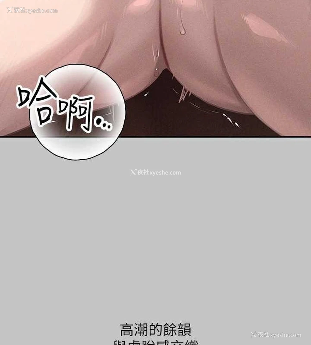 19P - 富家女姐姐