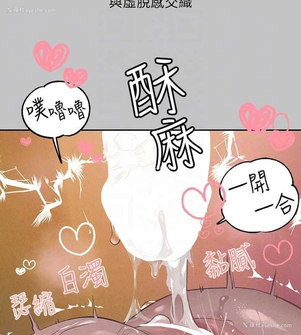 20P - 富家女姐姐