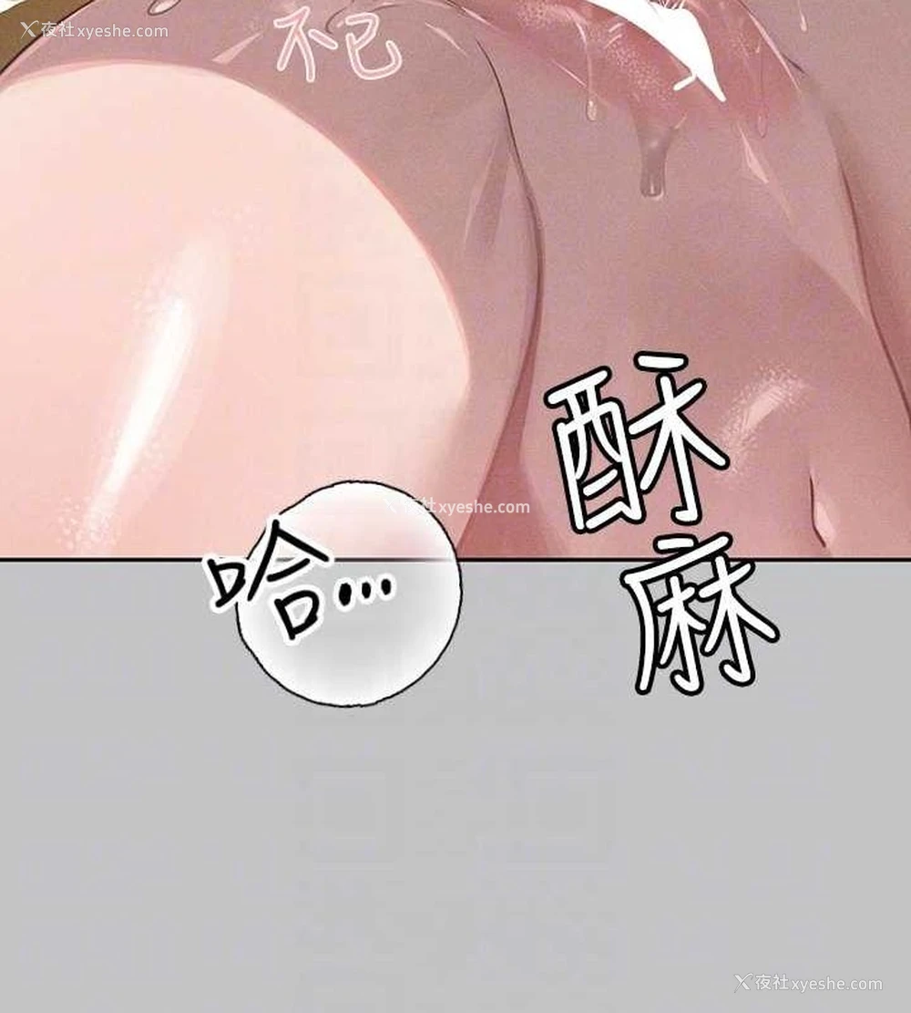 21P - 富家女姐姐
