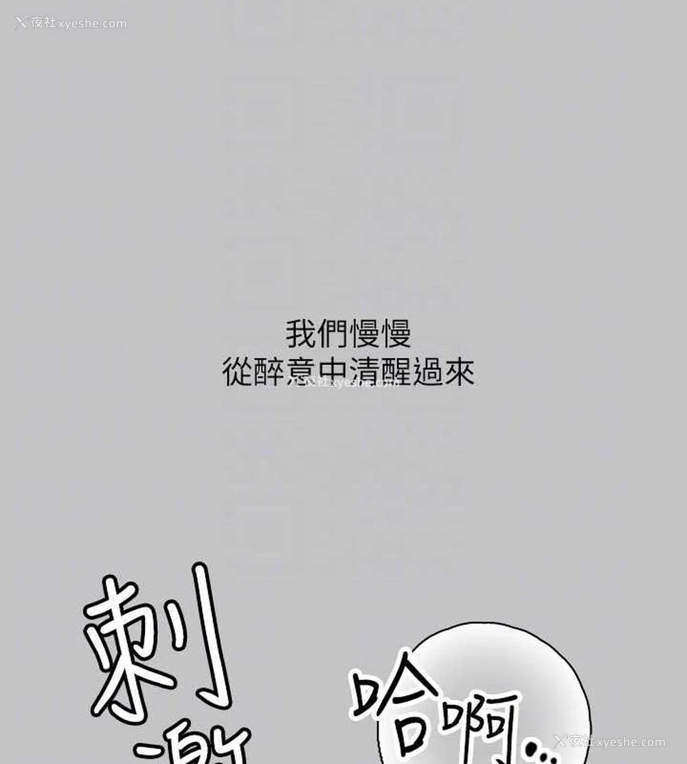 22P - 富家女姐姐
