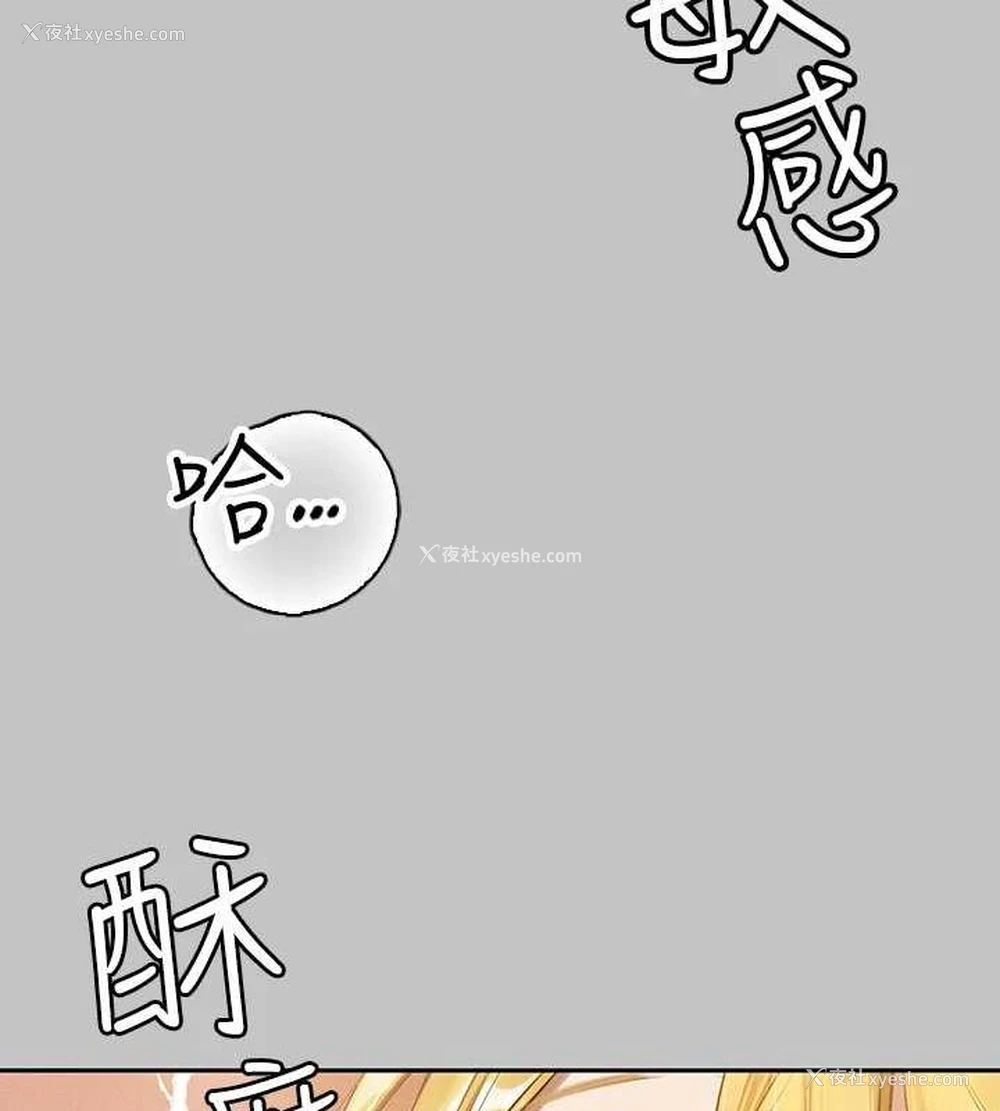 24P - 富家女姐姐