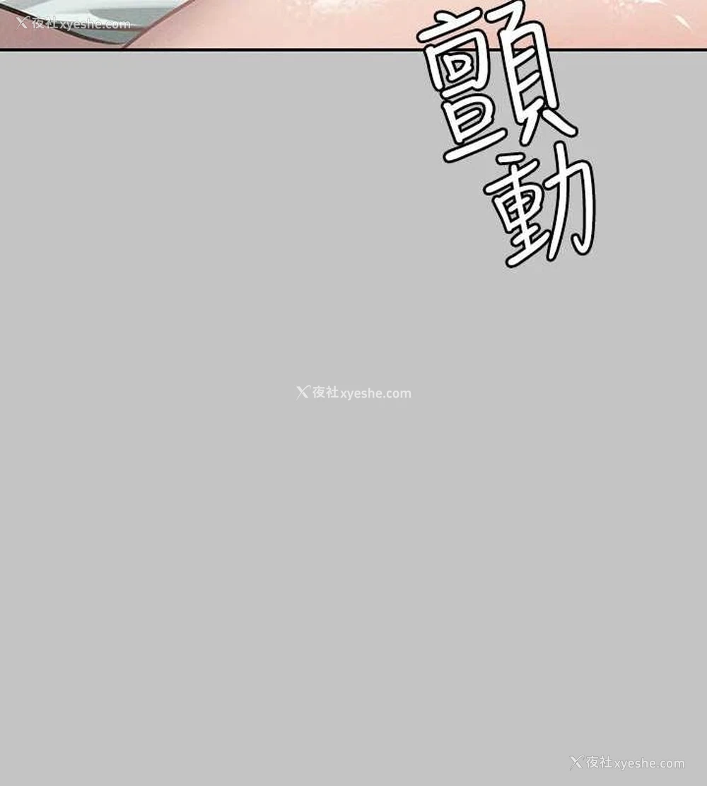 26P - 富家女姐姐
