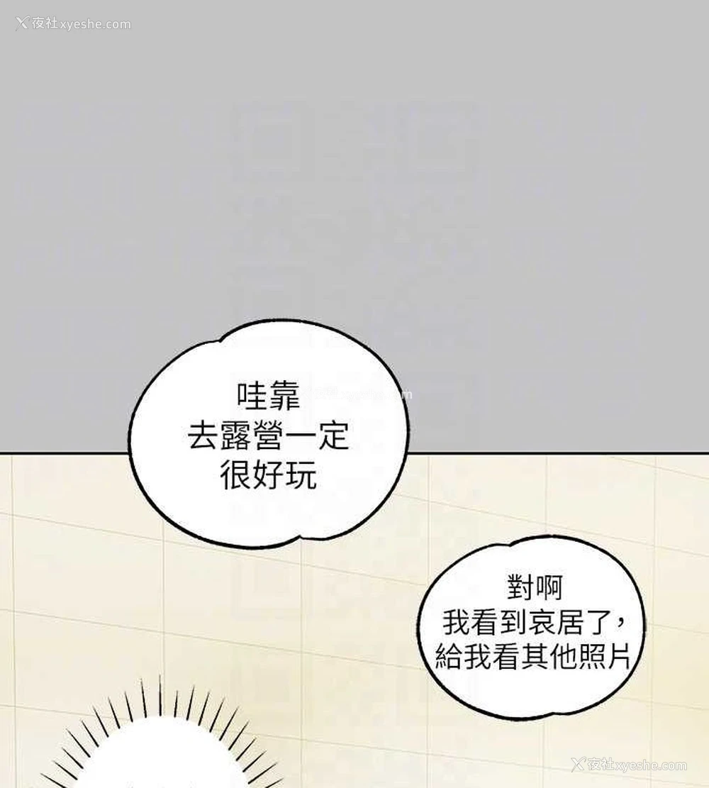 34P - 富家女姐姐