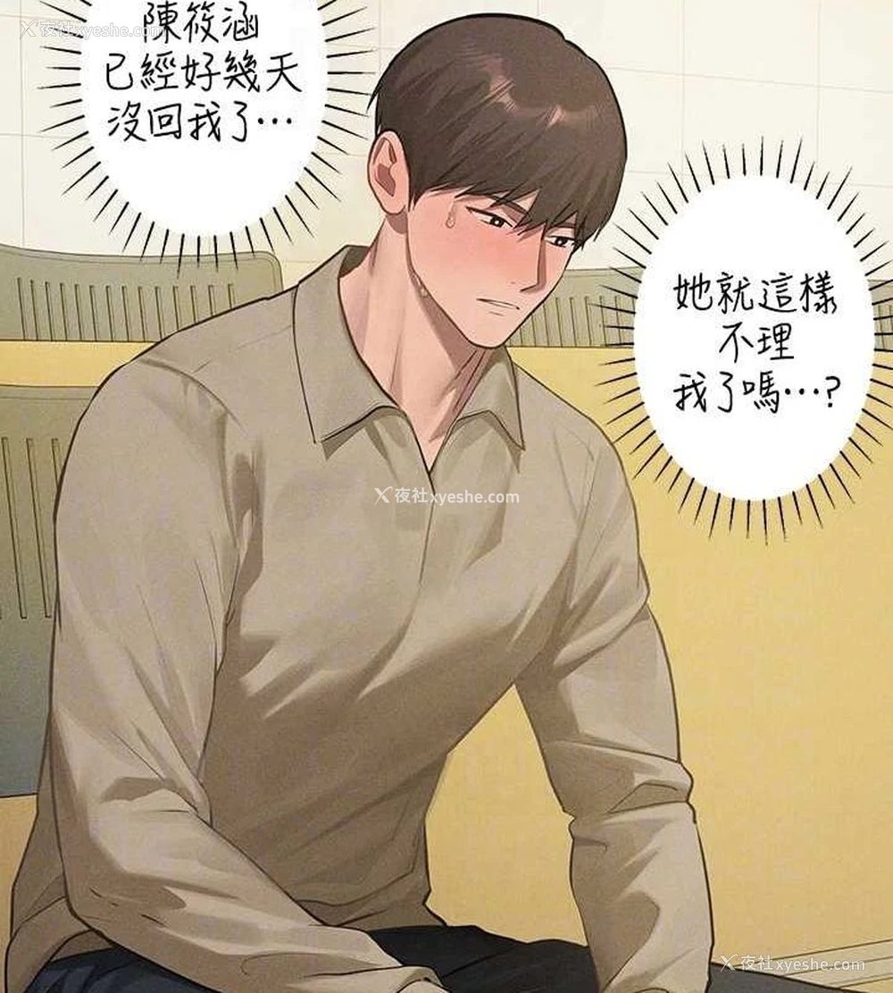 35P - 富家女姐姐