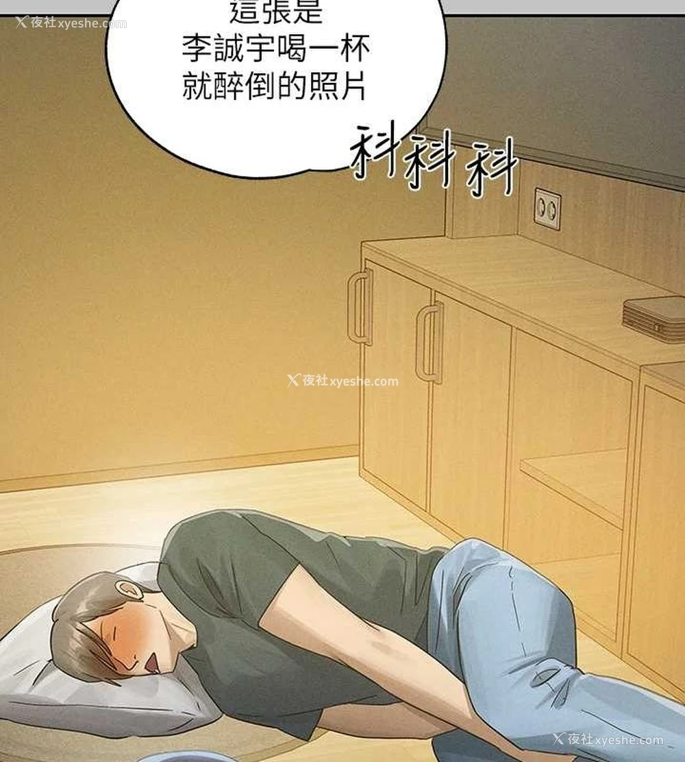 41P - 富家女姐姐