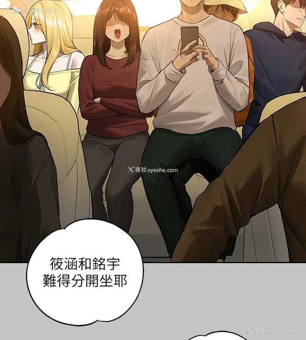44P - 富家女姐姐