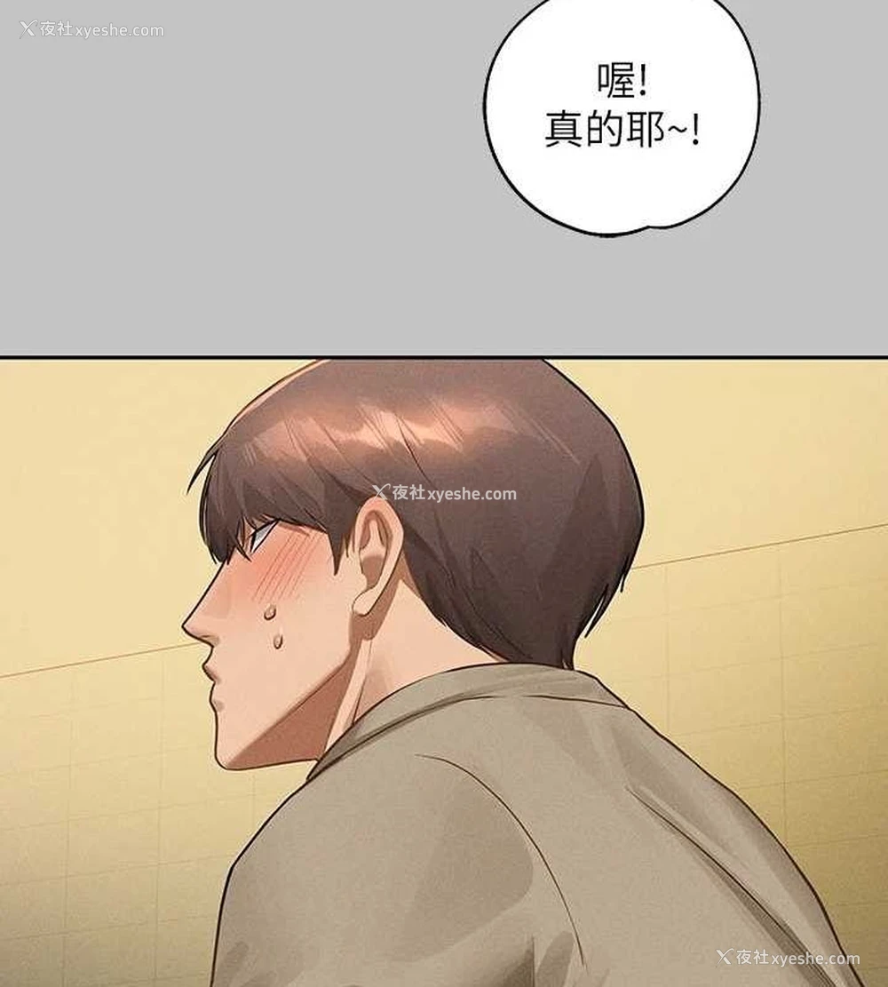 45P - 富家女姐姐