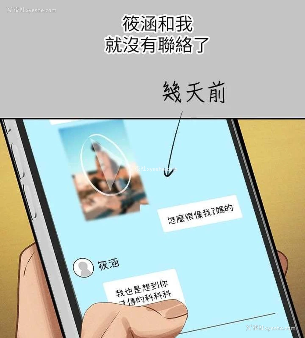 47P - 富家女姐姐