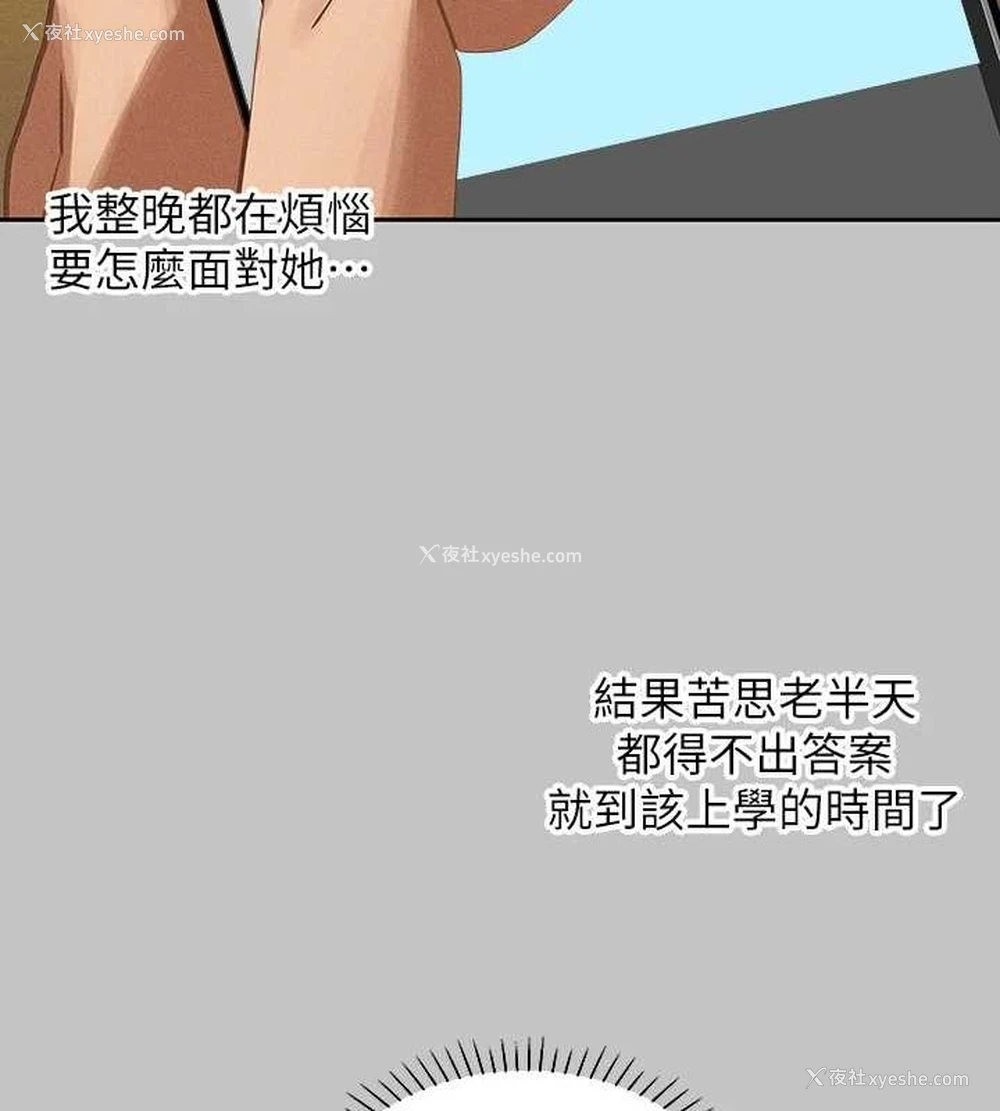 48P - 富家女姐姐