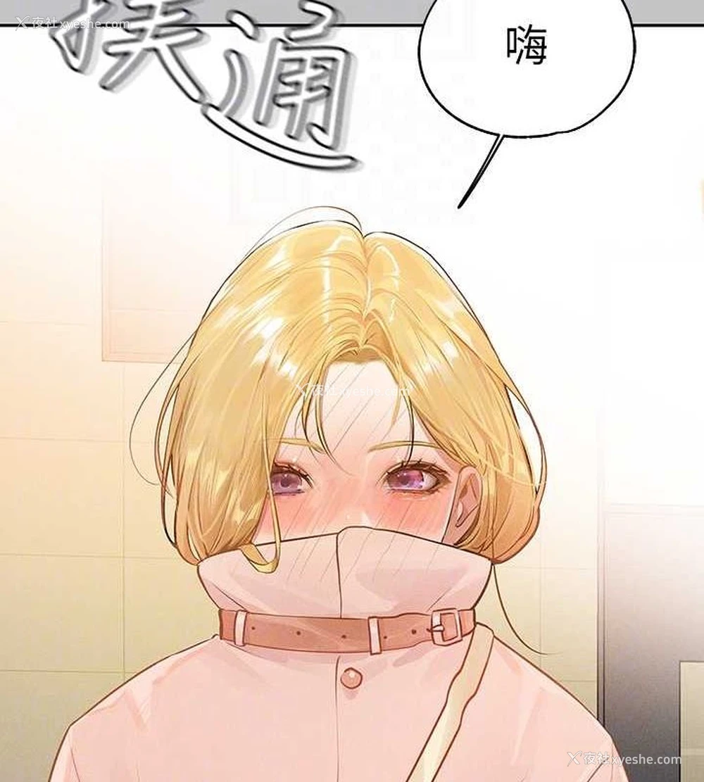 52P - 富家女姐姐