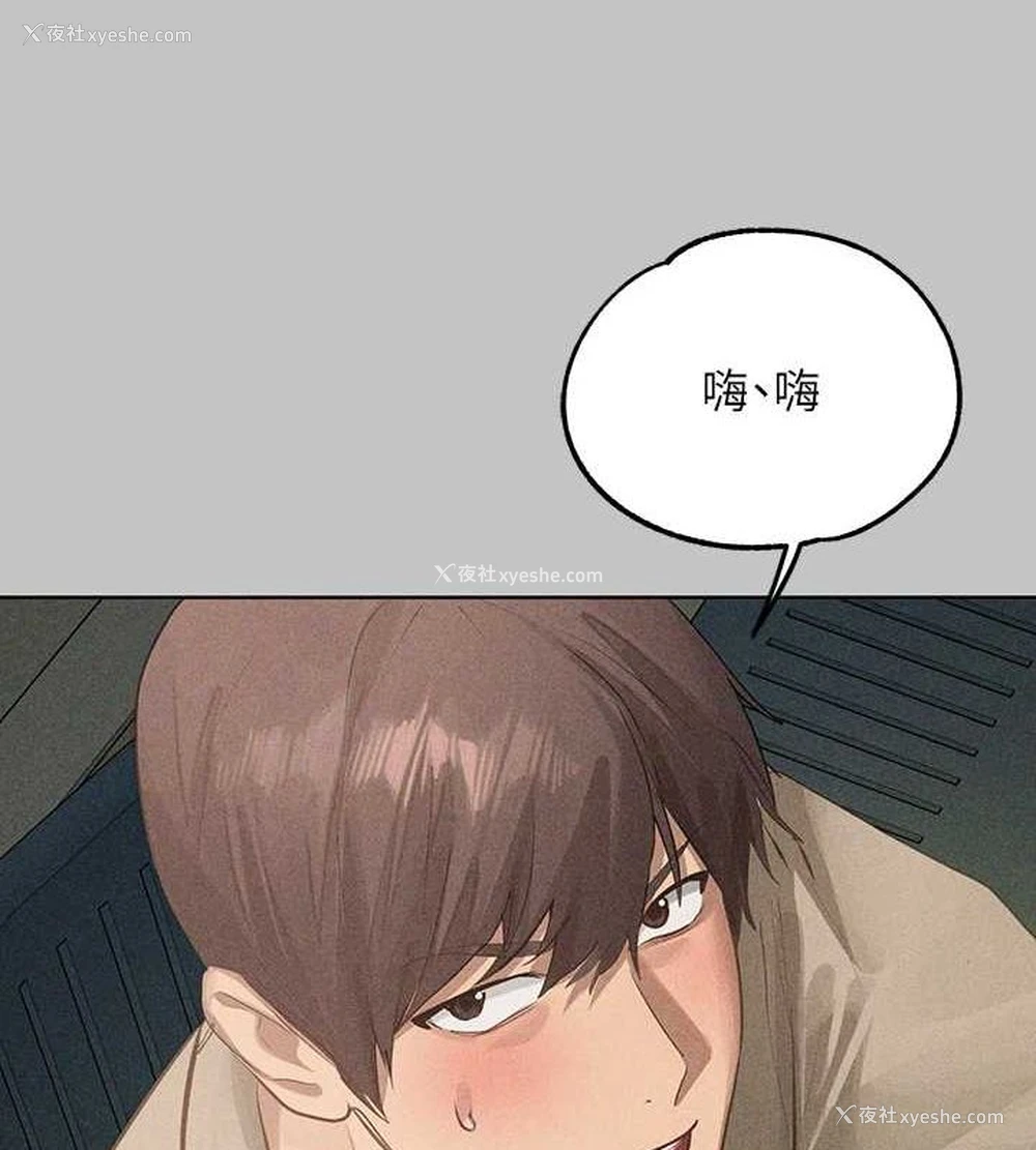 55P - 富家女姐姐