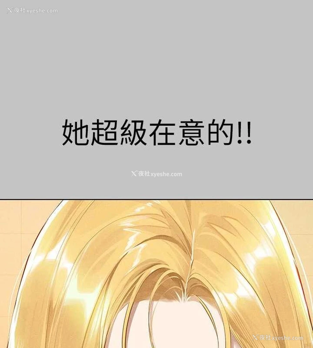 57P - 富家女姐姐