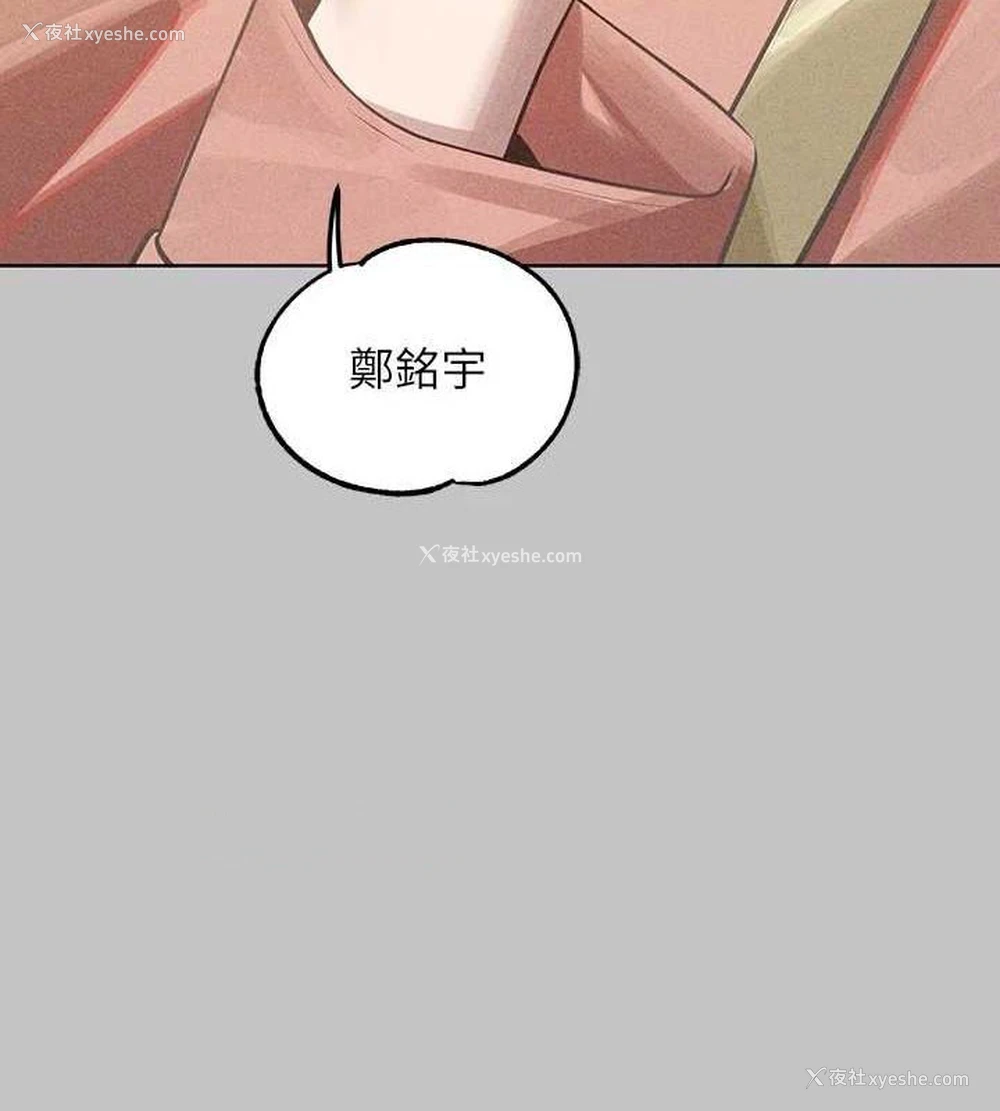 59P - 富家女姐姐