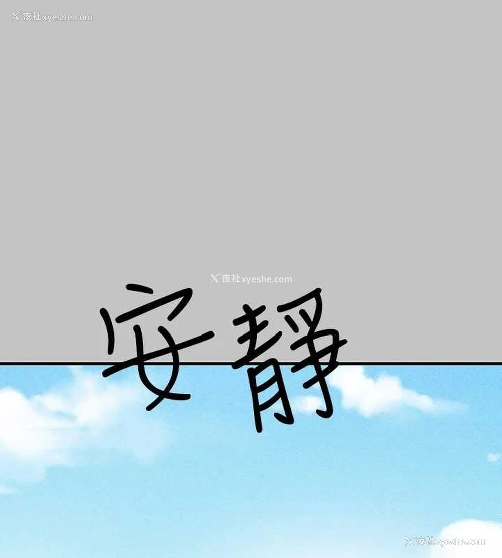 75P - 富家女姐姐