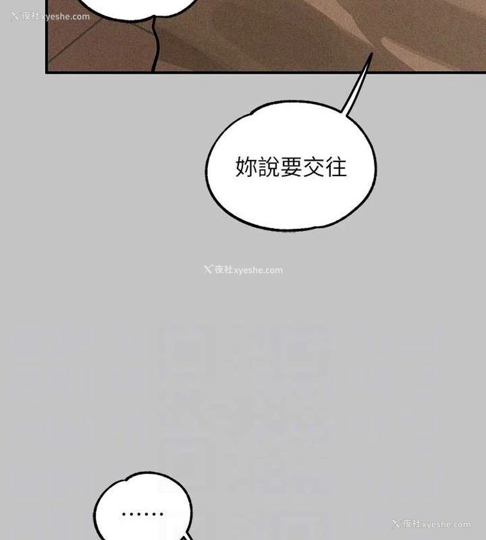 84P - 富家女姐姐