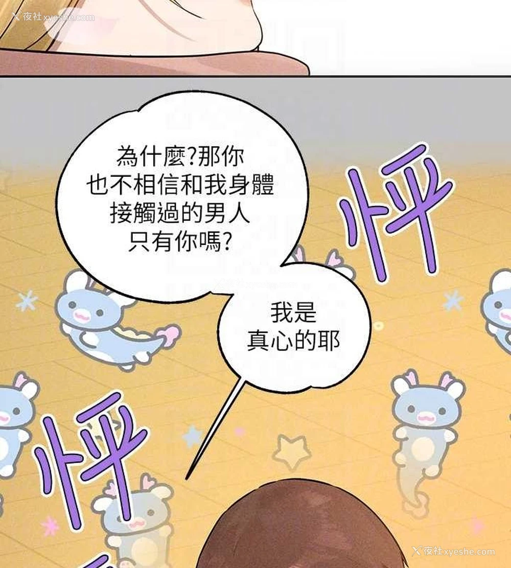 91P - 富家女姐姐