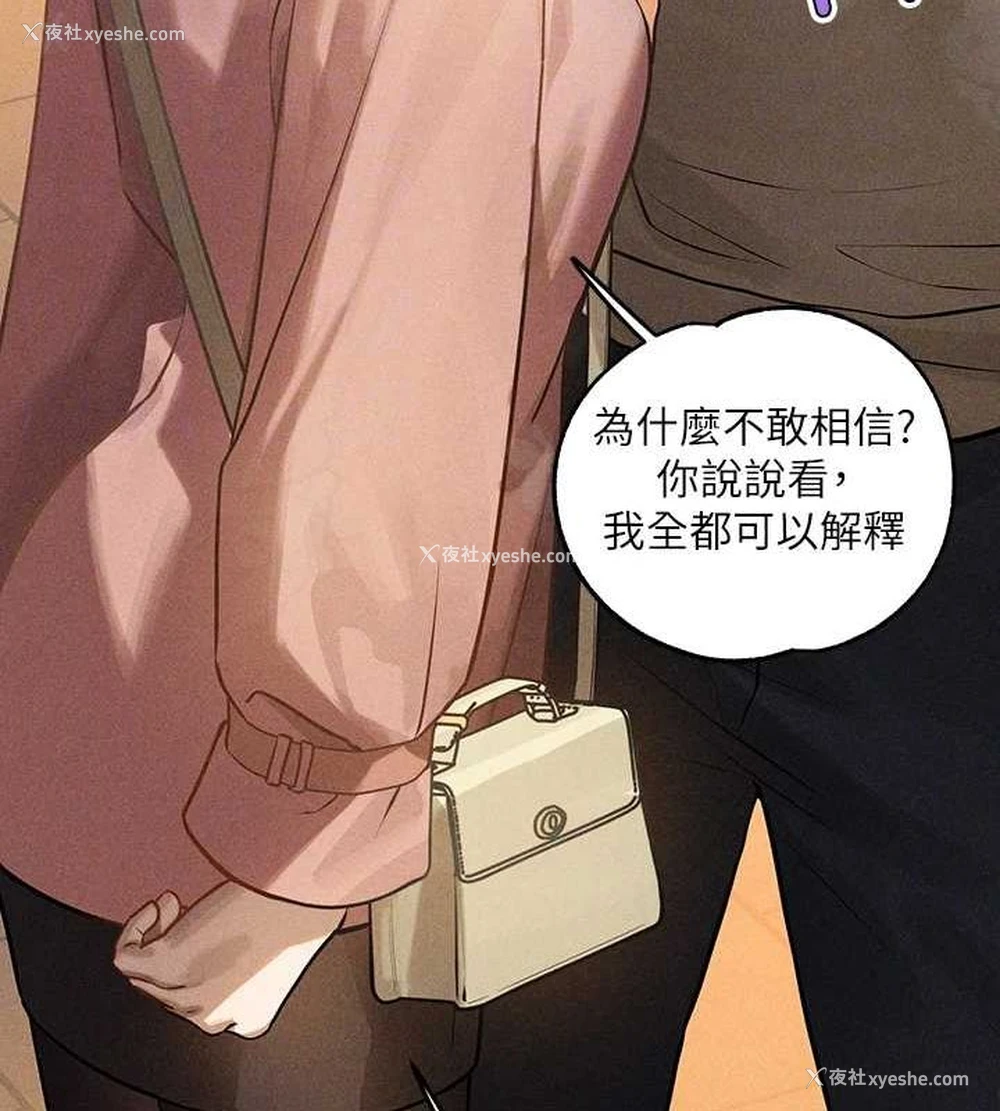 93P - 富家女姐姐
