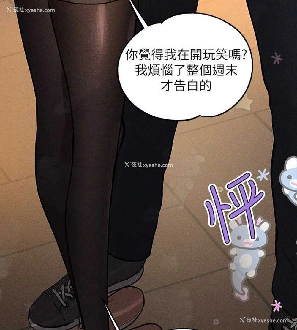 94P - 富家女姐姐