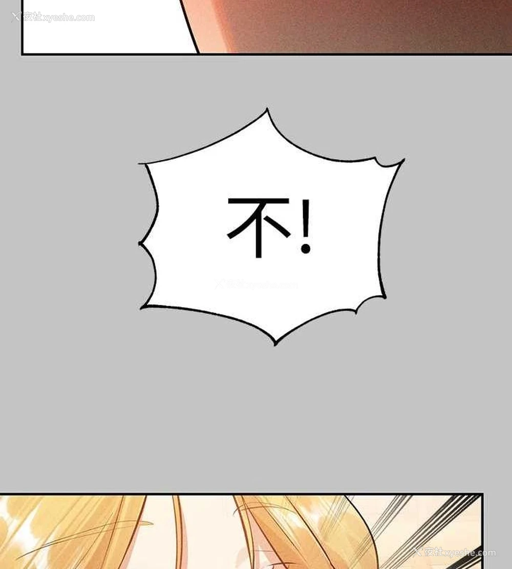 96P - 富家女姐姐