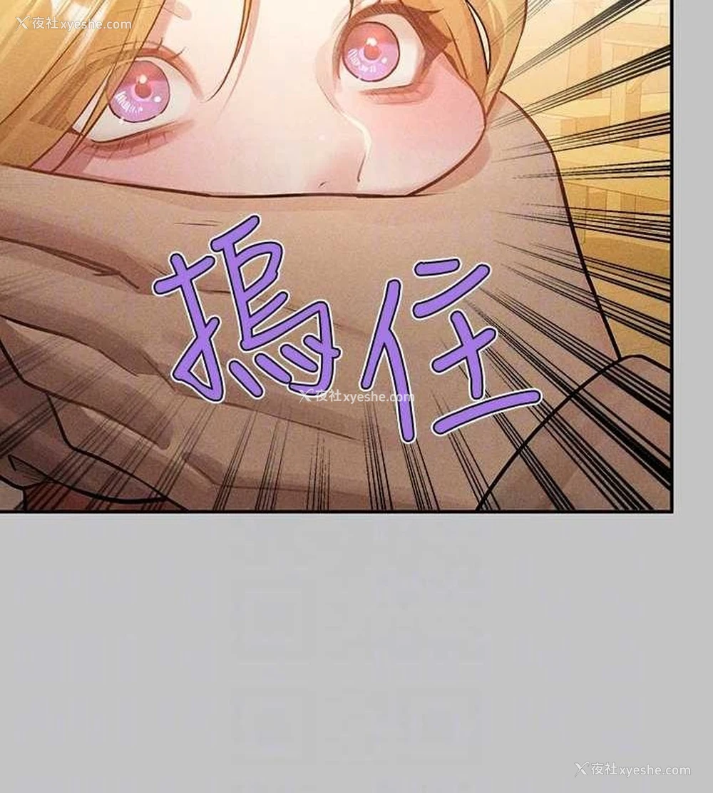 97P - 富家女姐姐