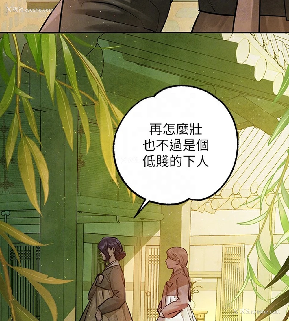 104P - 富家女姐姐