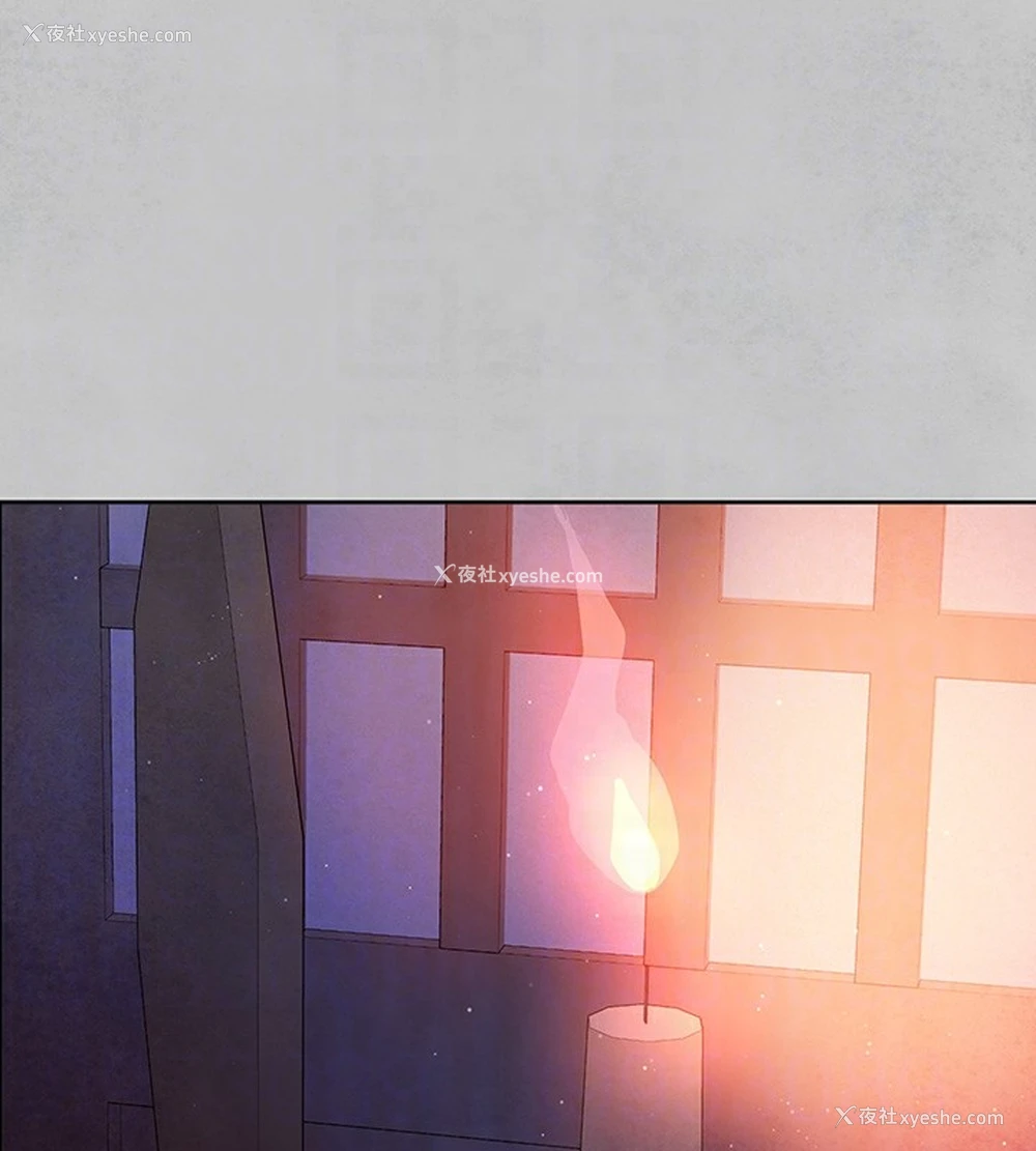 111P - 富家女姐姐