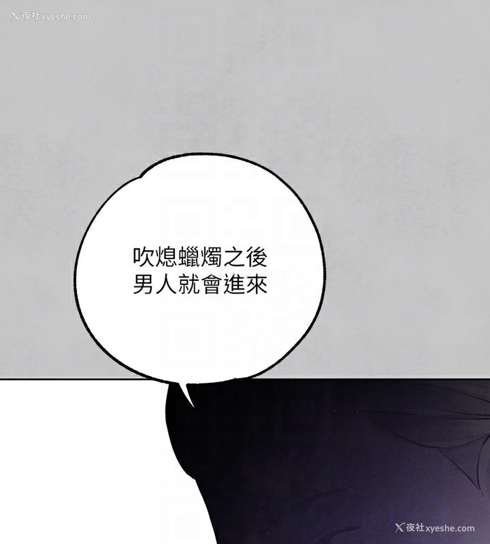 117P - 富家女姐姐